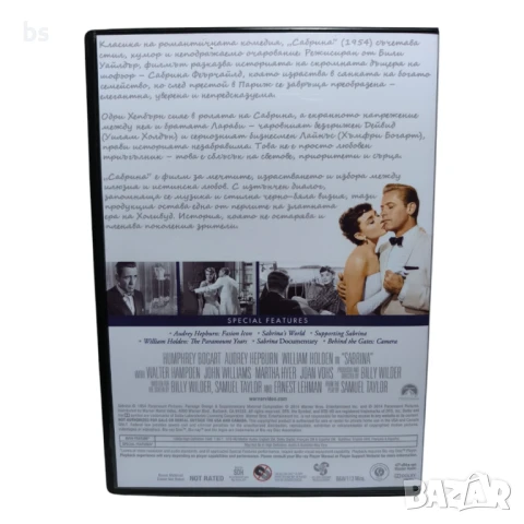 Сабрина 1954 DVD -R с Одри Хепбърн и Хъмфри Богарт, снимка 2 - DVD филми - 51084154