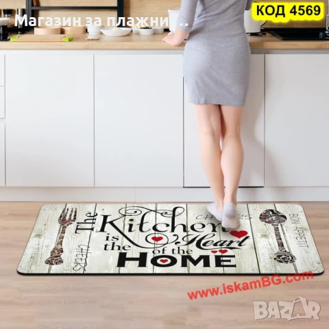 Водоустойчива пътека за кухня от 2 части - КОД 4569, снимка 2 - Други - 50888076