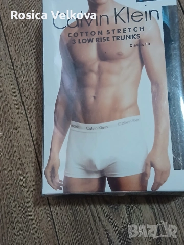 Маркови боксерки , снимка 6 - Бельо - 53513412