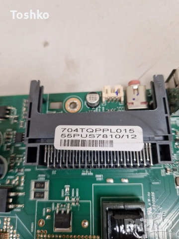 PHILIPS 55PUS7810/12 MAIN BOARD 715GF061-C0F-000-004L PANEL TPT550WR-QVN10.U, снимка 5 - Части и Платки - 54256192