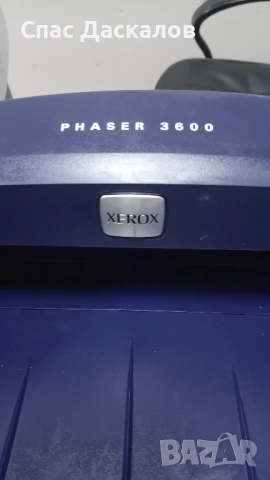 Отличен! Лазерен принтер Xerox Phaser 3600 с мрежа и дуплекс, снимка 5 - Принтери, копири, скенери - 54018977