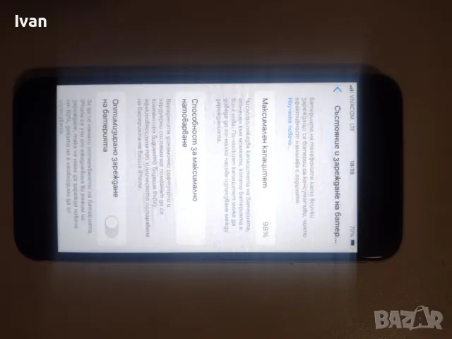 iPhone SE-Бартер , снимка 6 - Apple iPhone - 49316968