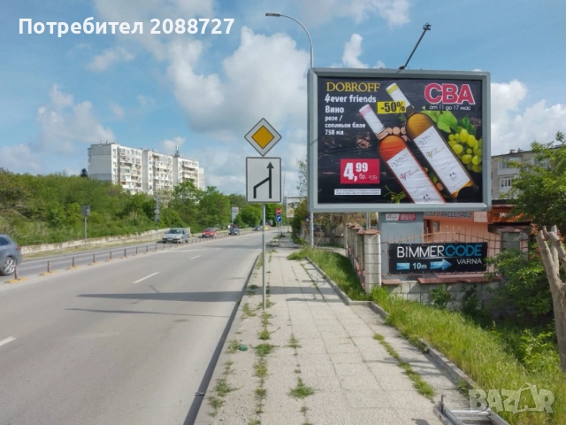 ВИНИЛИ/ платнища от БИЛБОРД