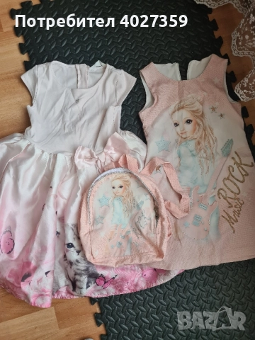 Прекрасни мацки, снимка 18 - Детски комплекти - 52237539