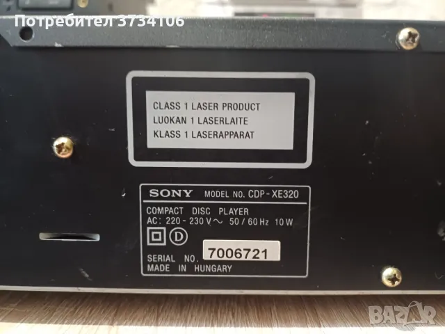 Sony cdp-xe 320, снимка 7 - Декове - 47486147