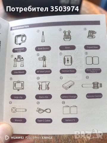 Екшън камера Apexcam M80 PRO 64MP + 64 GB micro CD карта, снимка 16 - Камери - 53404966