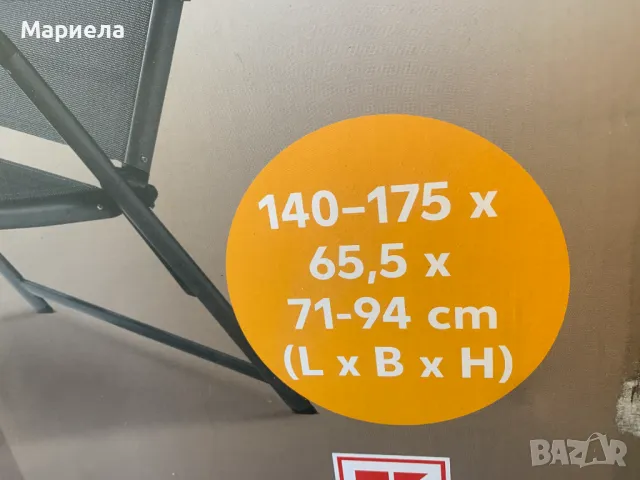 Сгъваем Шезлонг 175х65,5см. / Алуминиев Сгъваем Шезлонг до 110кг., снимка 3 - Други стоки за дома - 49671825