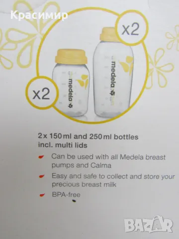 Комплект шишета за кърма Medela Breastmilk Store & Feed Set, снимка 6 - Прибори, съдове, шишета и биберони - 47068968