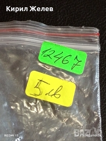 Миниатюрен сгъваем нож под формата на пистолет за КОЛЕКЦИЯ ДЕКОРАЦИЯ 12467, снимка 10 - Други ценни предмети - 53731443