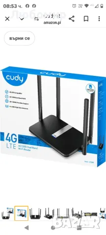 Рутер Cudy LT500 4G LTE ac1200, снимка 1 - Рутери - 47035596