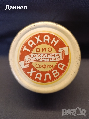 Стара кутия от Халва , снимка 2 - Антикварни и старинни предмети - 51782285