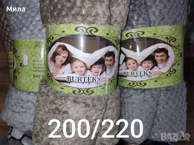 Бамбукови одеяла 200/220