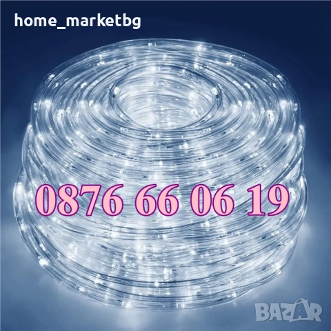 Бял светещ коледен маркуч 20 м + контролер, бяла светлина