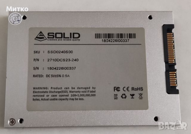 Solid State Drive (SSD) SOLID 240GB, 2.5 SATA III, снимка 2 - Твърди дискове - 45748660