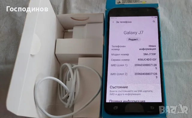 Samsung Galaxy J7 2017, снимка 1 - Samsung - 47617656