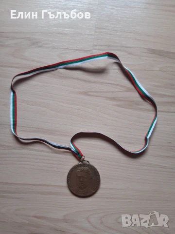 Медал на Левски-Спартак с лика на Апостола на Свободата