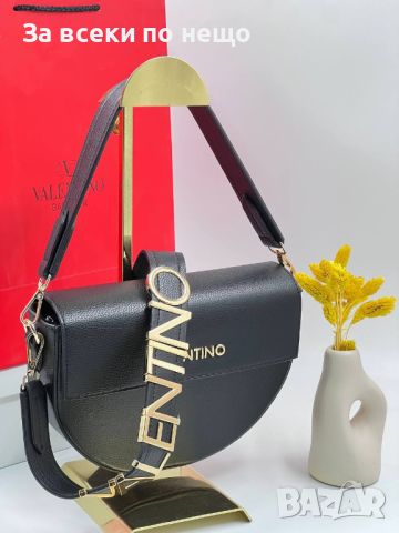 Дамска чанта Valentino Код D94, снимка 5 - Чанти - 46405807