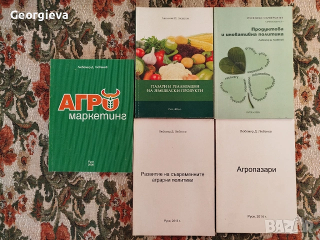 маркетинг , снимка 2 - Учебници, учебни тетрадки - 54213566