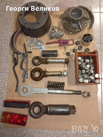 Тегличи.Части за ремарке.