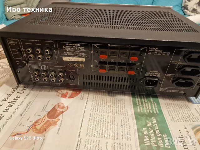 Pioneer sa 708, снимка 10 - Ресийвъри, усилватели, смесителни пултове - 47242372