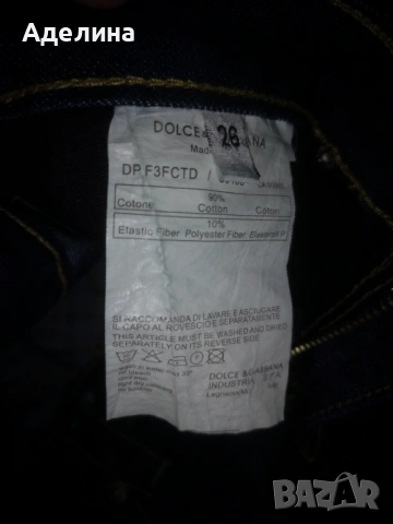 Дамски дънки Dolce & Gabbanna, снимка 8 - Дънки - 53145345
