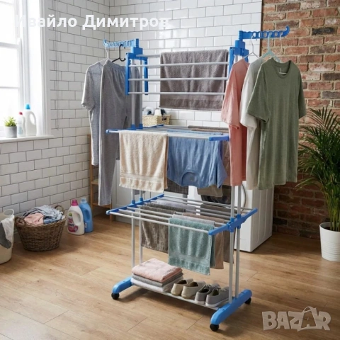 Голям Сушилник за дрехи на колелца