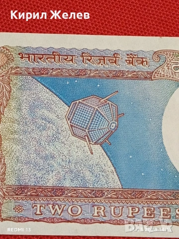 Банкнота ИНДИЯ много красива перфектно състояние непрегъвана за КОЛЕКЦИЯ ДЕКОРАЦИЯ 54064, снимка 6 - Нумизматика и бонистика - 53825833