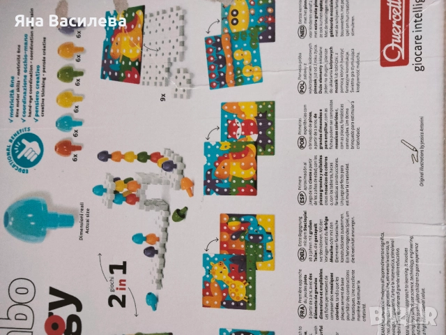 Детски играчки, конструктори, снимка 4 - Конструктори - 52157819