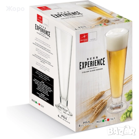 чаши за бира Bormioli Rocco Pils 380ml - 4 броя, снимка 3 - Чаши - 51625412