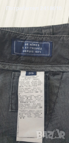 Villebrequin Ponche Cotton Short Mens Size 35 НОВО! ОРИГИНАЛ! Мъжки Къси Панталони!, снимка 8 - Къси панталони - 53898645