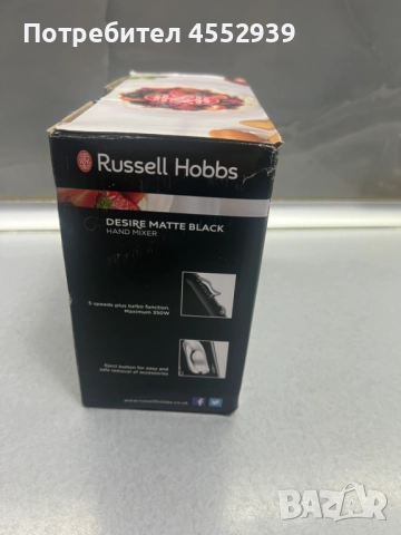 Миксер нов, снимка 3 - Миксери - 52907562