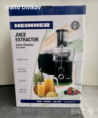 Сокоизстисквачка Heinner HSF-600BK, 600 W, Контейнер за пулп