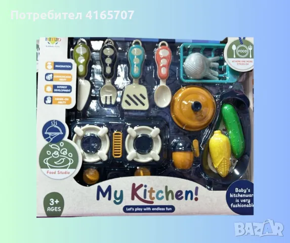 Кухненски комплект Mega creative, снимка 2 - Други - 48846002