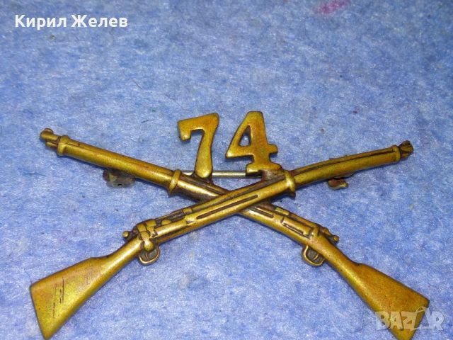 U.S. Army Crossed Rifles СТАР РЯДЪК ВИНТИДЖ АМЕРИКАНСКИ ВОЕНЕН ЗНАК ЗНАЧКА САЩ БРОНЗ 46926, снимка 4 - Колекции - 46495180