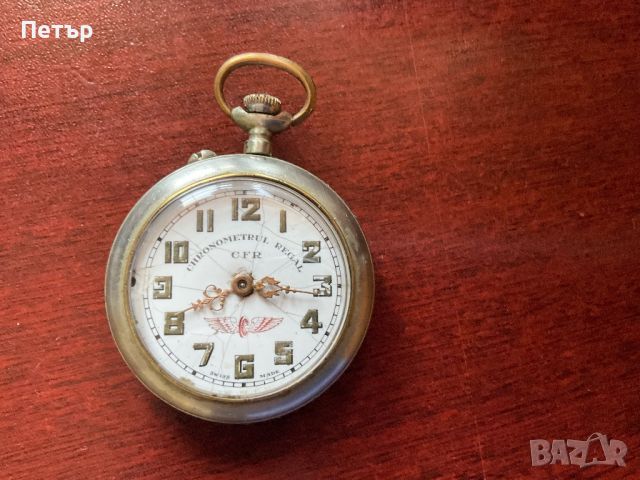 Джобен часовник Chronometrul Regal, снимка 4 - Мъжки - 45289048