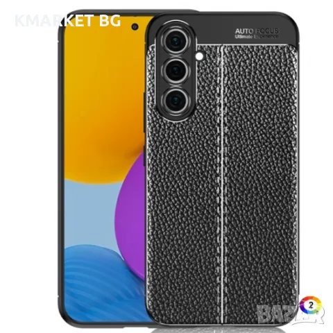 Samsung Galaxy A54 5G Удароустойчив Litchi Skin Калъф и Протектор, снимка 1 - Калъфи, кейсове - 48127755