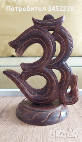 дърворезба за ценители , снимка 4 - Декорация за дома - 52790428