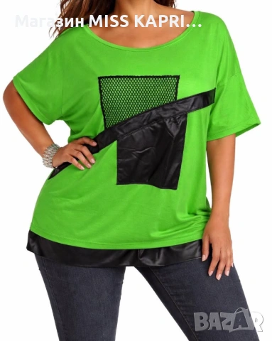 До 3ХЛ!!!Код 00593210