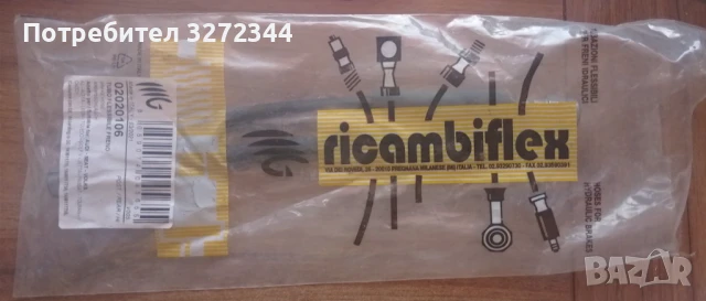 Спирачен маркуч skoda, audi, seat,vw, снимка 2 - Части - 50777594