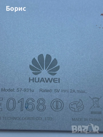 Huawei MediaPad 7 Lite, отличен, снимка 8 - Таблети - 53806985