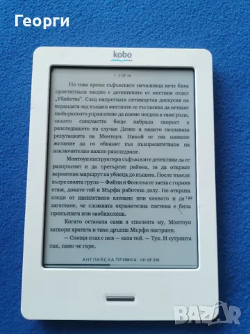 четец Kobo Touch, с тъч скрйн, снимка 3 - Електронни четци - 47668278