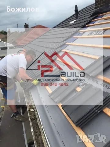 Ремонт на покриви, покриване тераси, навеси, безшевни улуци , метални навеси , снимка 6 - Ремонти на покриви - 40181746