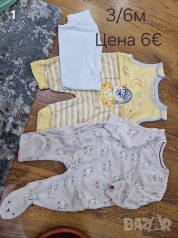 Комплект , тениска, боди за момче, снимка 7 - Детски комплекти - 53569564