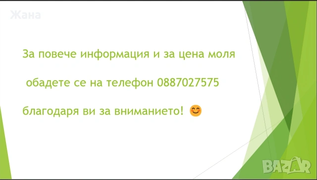 Услуги с багер , снимка 2 - Други ремонти - 53669815
