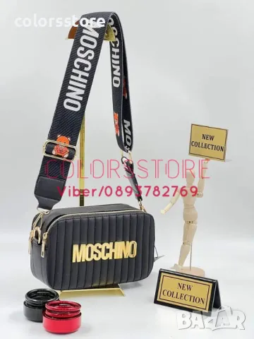 Черна чанта Moschino-SG101t, снимка 1 - Чанти - 46923095