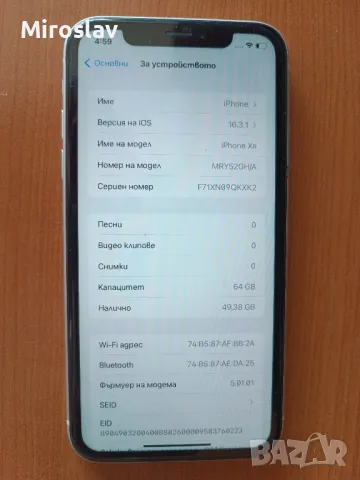 iPhone XR, снимка 1 - Apple iPhone - 47180398