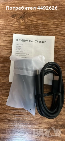 DJI mavic 3 серията аксесоари , снимка 4 - Дронове и аксесоари - 52519568