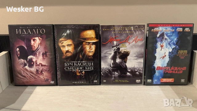 DVD филми с бг суб (обновена), снимка 10 - DVD филми - 45179269