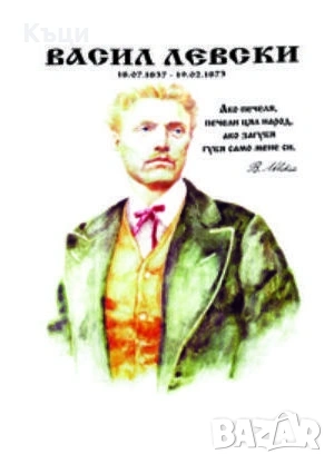 Тениски за България., снимка 5 - Тениски - 54069367