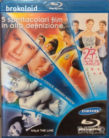 Комплект Счупена Стрела Walk The Line Dragonball evolution 27 рокли с английски субтитри 